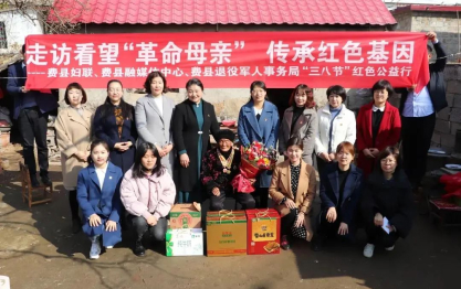 看望革命母亲，豆黄金开展巾帼“三八节”红色公益行活动