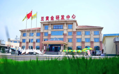 豆黄金食品有限公司2019-2020 年度社会责任报告