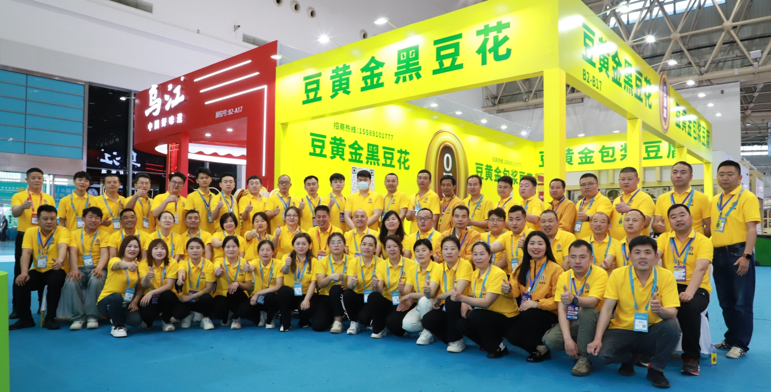 2024年第十二届良之隆中国食材电商节圆满落幕，豆黄金推介新品包浆豆腐、黑豆豆花